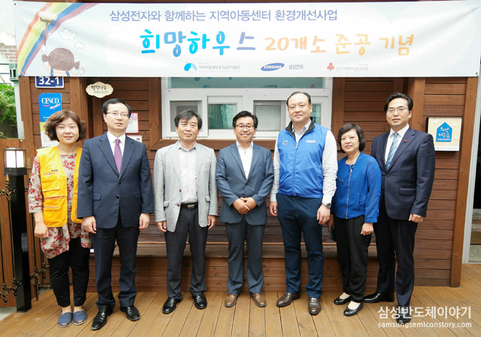 평택시 신장동에 위치한 ‘평택나눔지역아동센터’ 관계자들