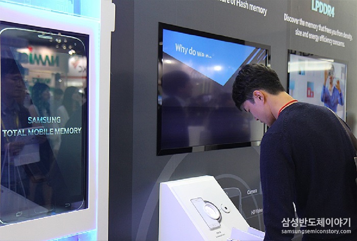 LPDDR4 모바일 D램, V낸드 기반 SSD 라인업, UFS 및 eMMC 등 다양한 응용처에 맞춰 최적의 솔루션을 제공하는 최첨단 메모리 제품