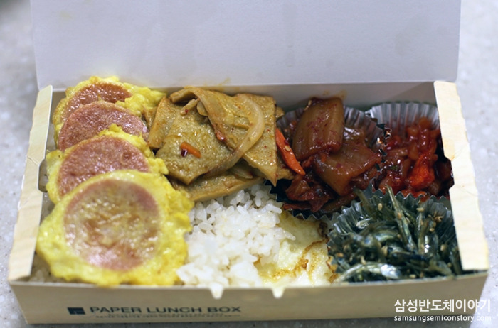 최고의 반도체를 만드는 나노의 손맛! S.LSI T기술팀, 애정만세 도시락!