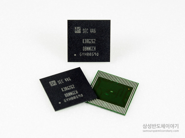 20나노 8기가비트 모바일 D램