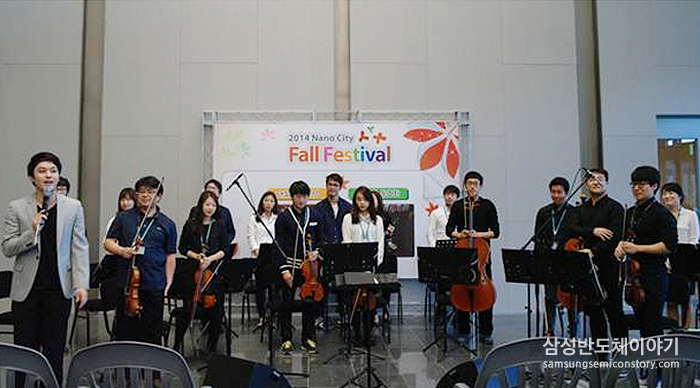2014 가을 축체에서 공연하는 나노필하모닉