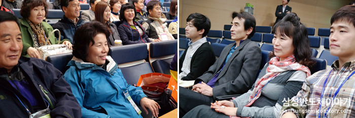 삼성전자 2014년 사원부모 초청행사 현장