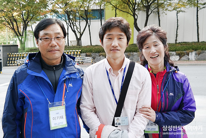 이기태 님 / 메모리사업부 이효창 사원 부친