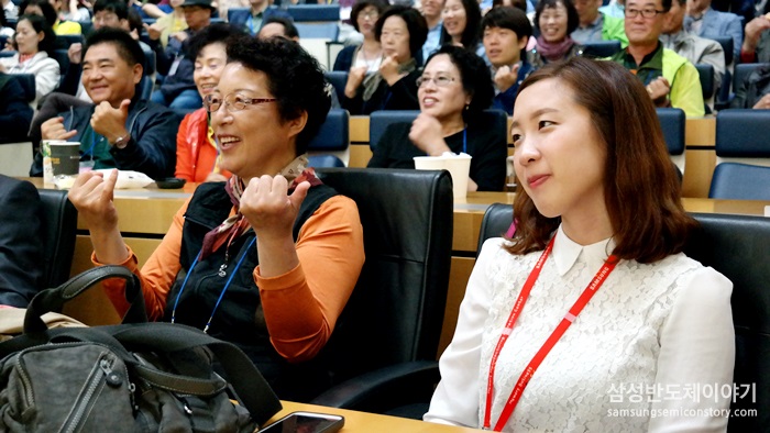 행사를 즐기는 임직원과 직원
