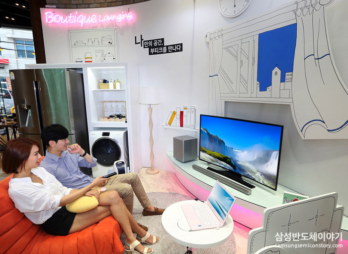 이번에 새롭게 선보인 '라운징존'