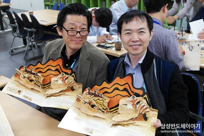 팝업 동화책에 푹 빠진 리더? – 삼성전자 생산기술연구소 봉사활동