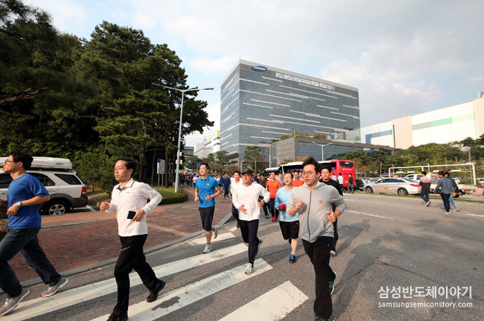 '제 32회 사랑의 달리기 행사'