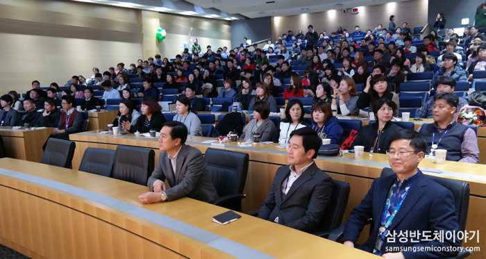 나눔으로 따뜻했던 한 해를 기념하는 '2014 나노시티 자원봉사자의 날'