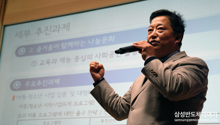 '2014 나노시티 자원봉사자의 날'