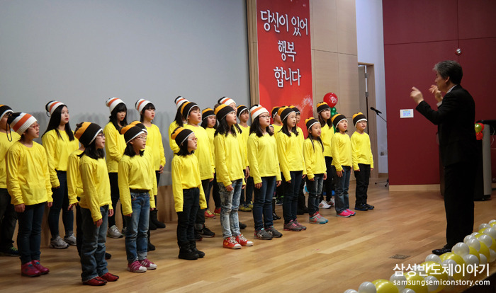 삼성 희망소리 합창 페스티벌에서 우수상을 수상했던 태안지역아동센터의 공연