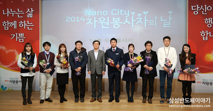 전민관 사원 / 삼성전자 LED사업부