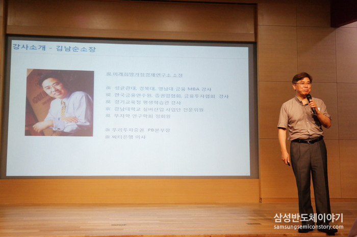 댄스 공연이 여러분의 눈과 귀를 즐겁게 해주었다면, 저는 여러분의 미래를 즐겁게 해드리겠습니다.
