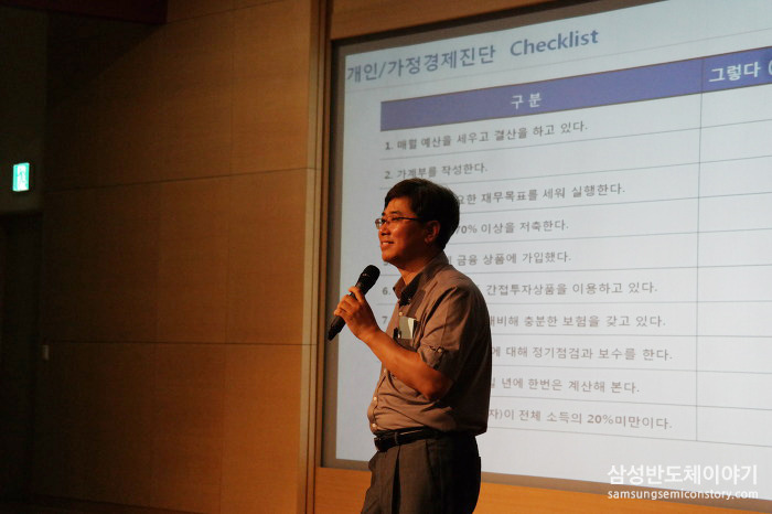 김남순 소장은 10가지 체크리스트 중 ‘예’라고 대답한 항목이 8개 이상이면 양호한 수준, 5~7개 사이면 개선이 필요한 수준, 0~4개면 매우 취약한 수준이라고 구분했습니다.