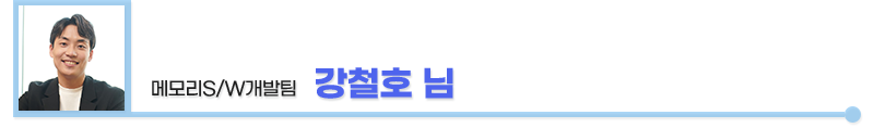 강철호