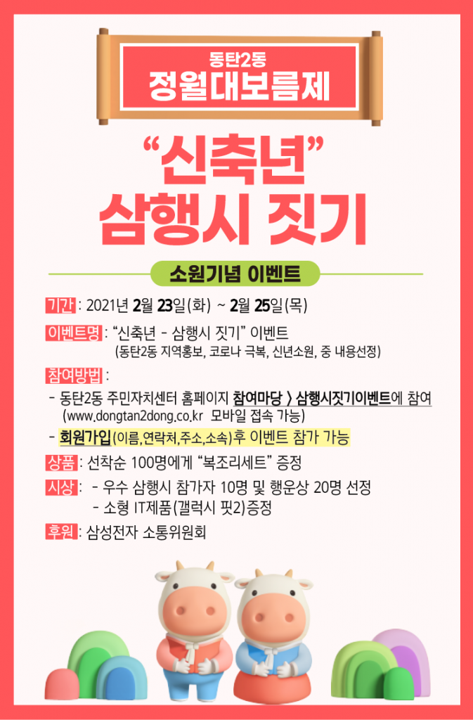포스터