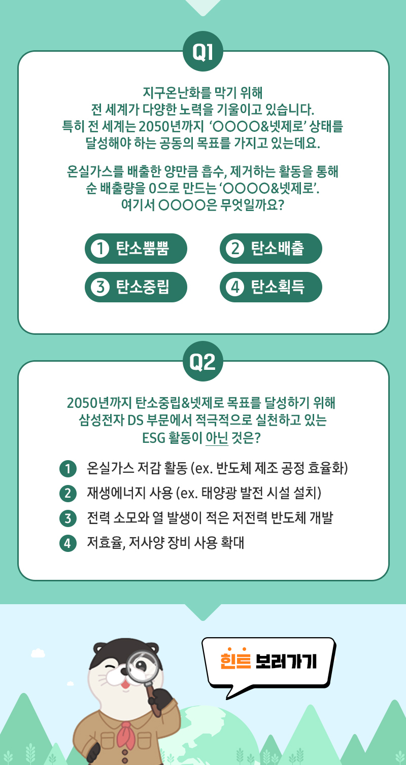 5월지역소통이벤트_02
