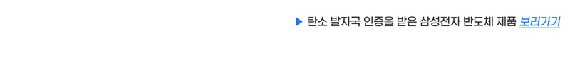 달수ESG로그_4화_3_2