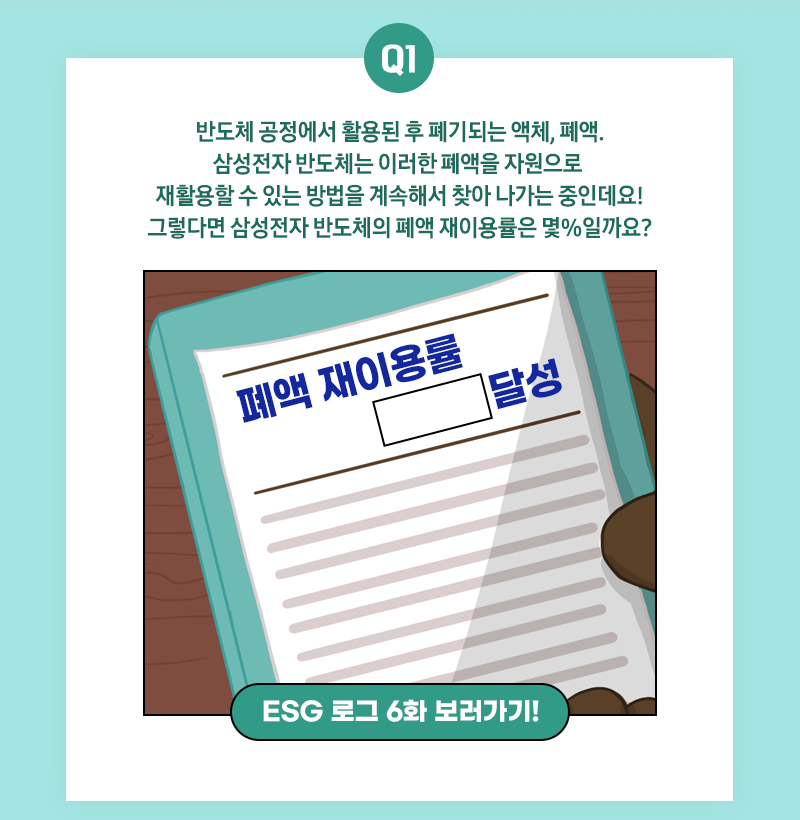 달잘알 퀴즈 2탄_02