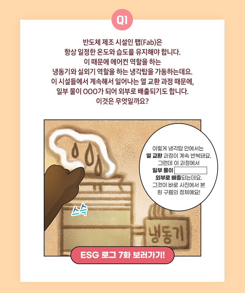 달잘알퀴즈_3탄_이벤트페이지_수정 (2)
