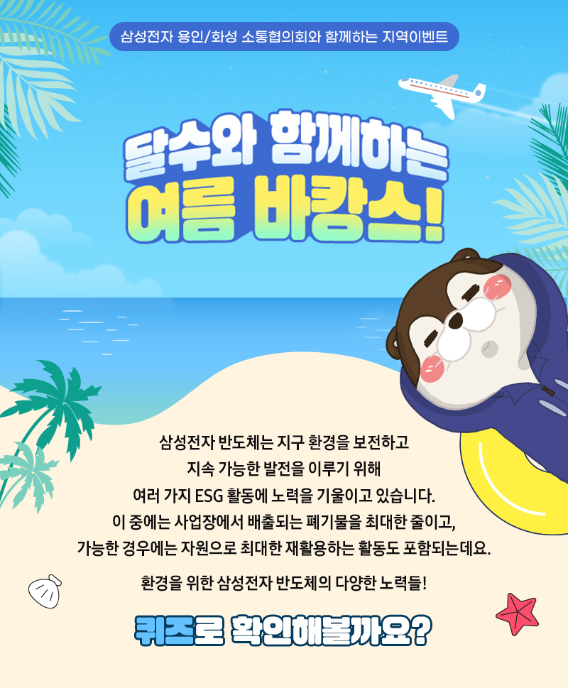7월지역소통이벤트_수정03 (1) (1)