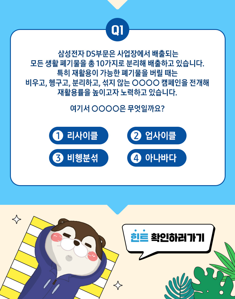 7월지역소통이벤트_수정03 (1) (2)
