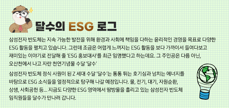 달수툰배너-_0405