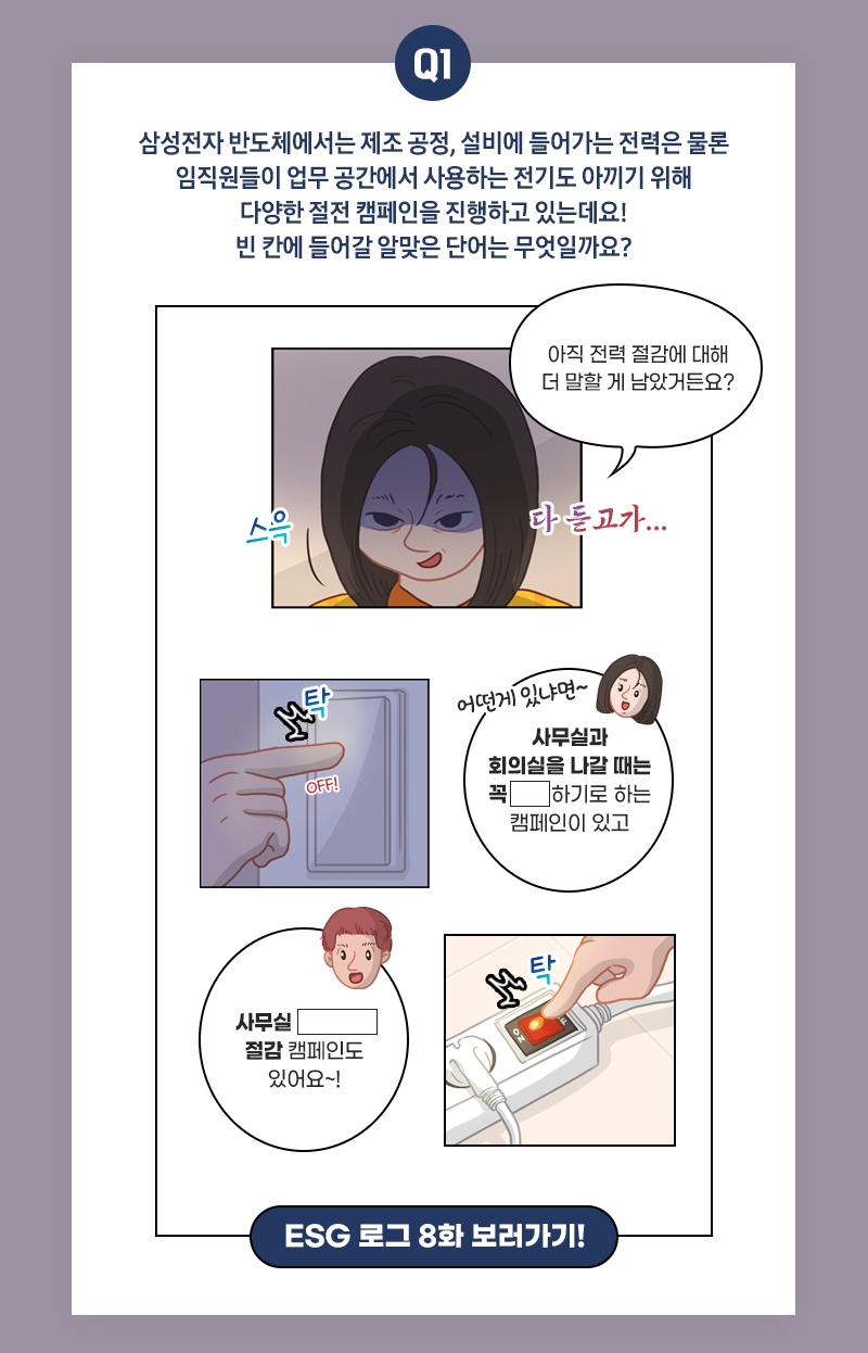 달잘알퀴즈_5탄_이벤트페이지_2