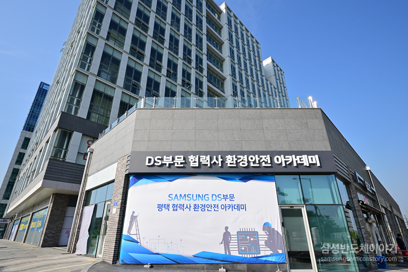 0826_아카데미 개소식_워터마크_1