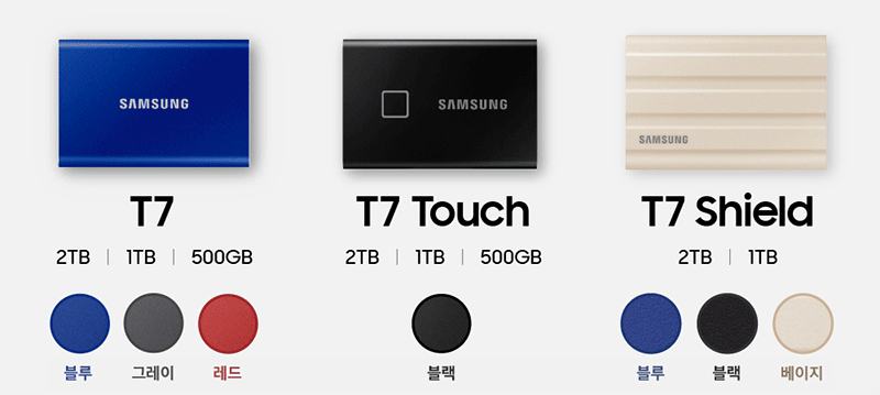 2_T7_info_KR
