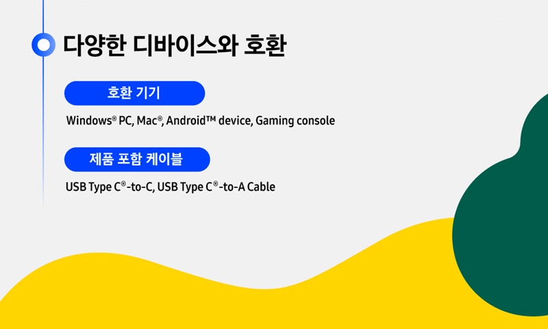 5_T7_info_KR