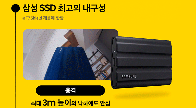 6_T7_info_KR