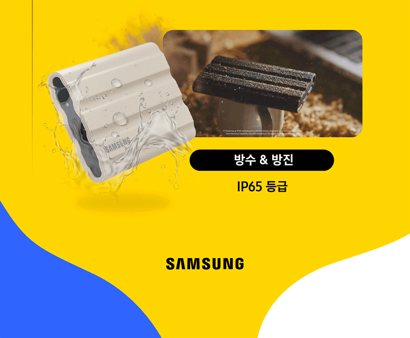 7_T7_info_KR