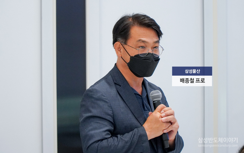 8월평택소통협의회_수정