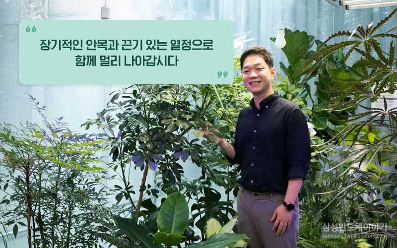 ESG인사이드_워터마크3