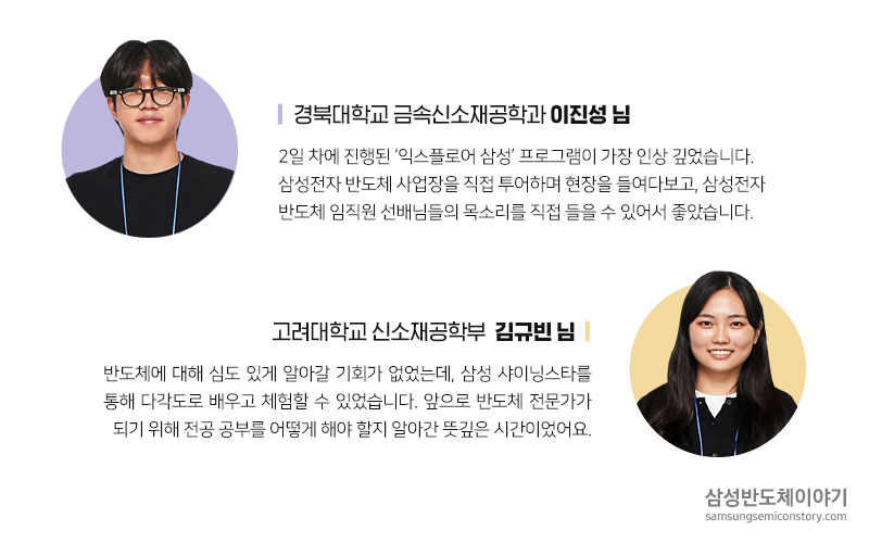 샤이닝스타_수정2