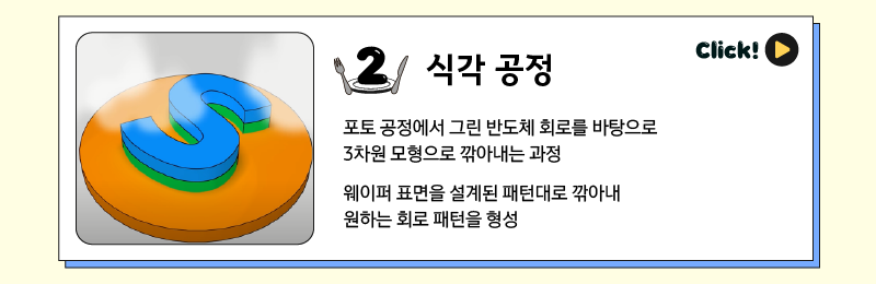 크롭 (2)