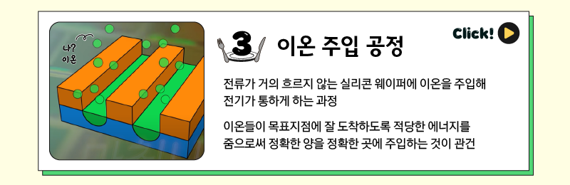 크롭 (3)