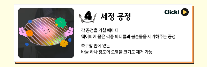크롭 (4)