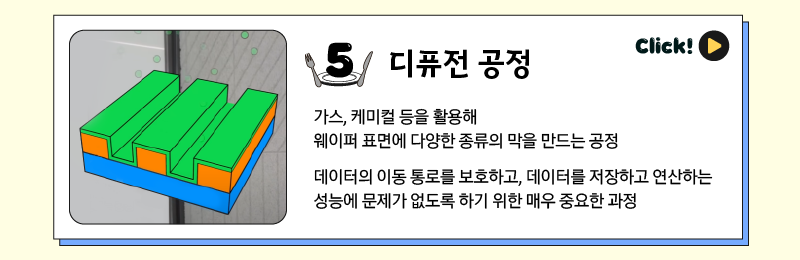 크롭 (5)