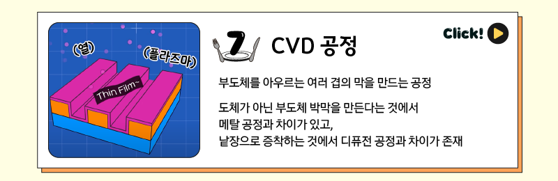 크롭 (7)