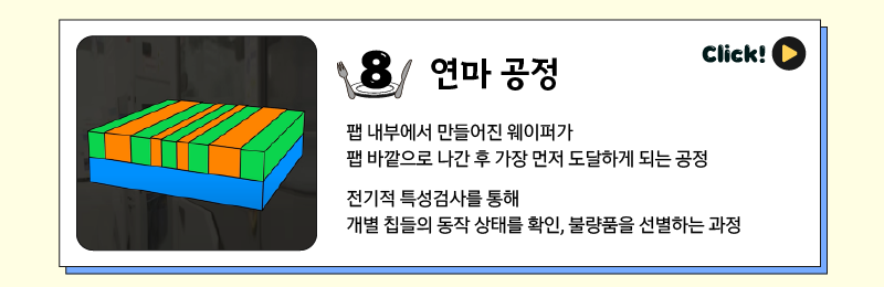 크롭 (8)