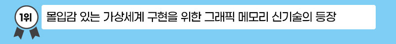기술_조회수(2)