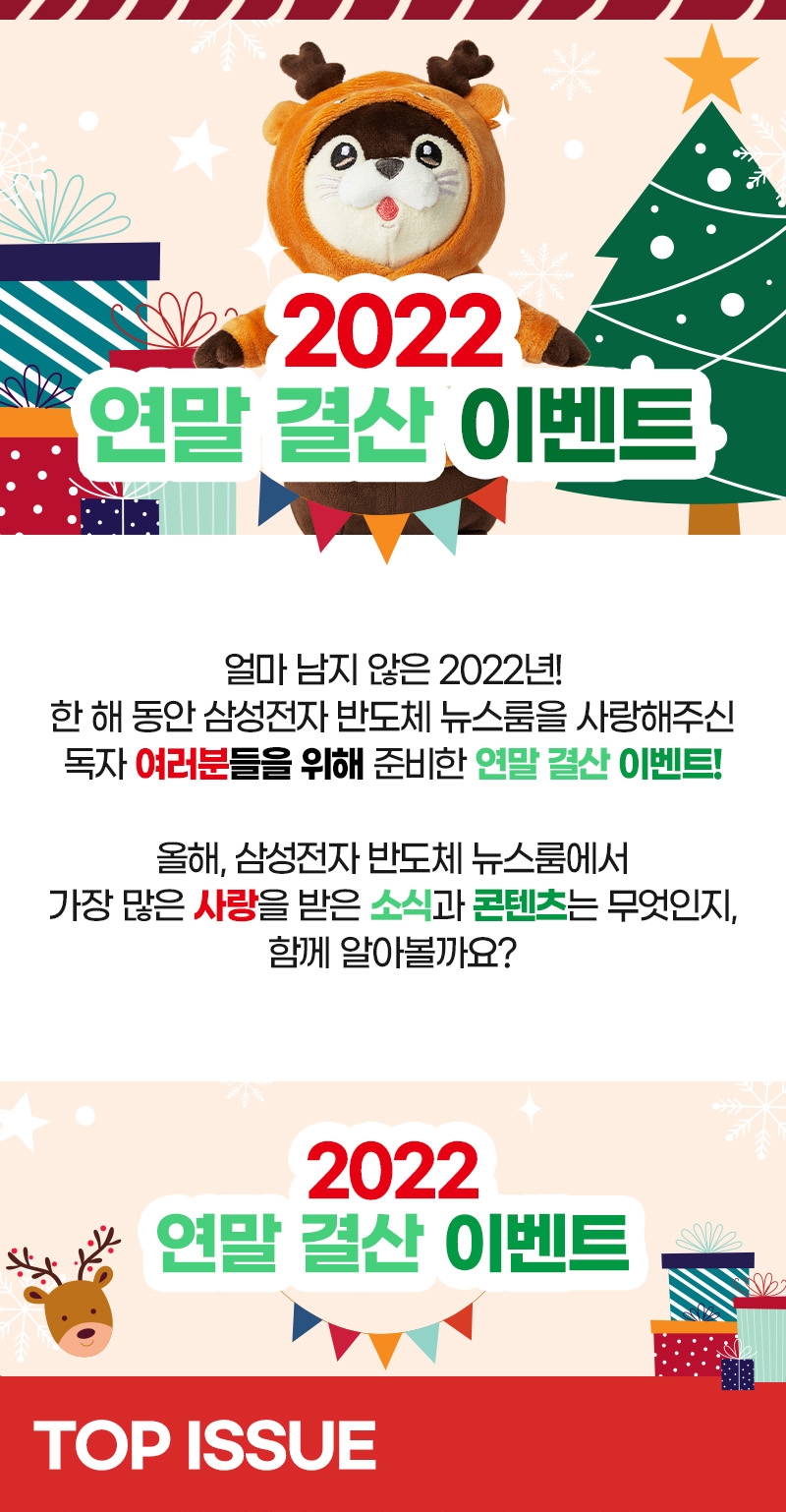이벤트 1 수정