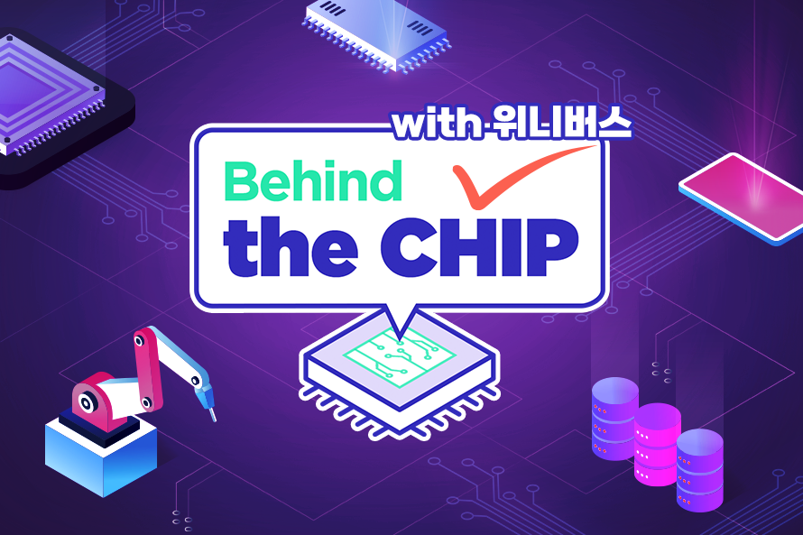 [Behind the CHIP] 영화 ‘와일드 로봇’으로 배우는 자율형 AI 에이전트