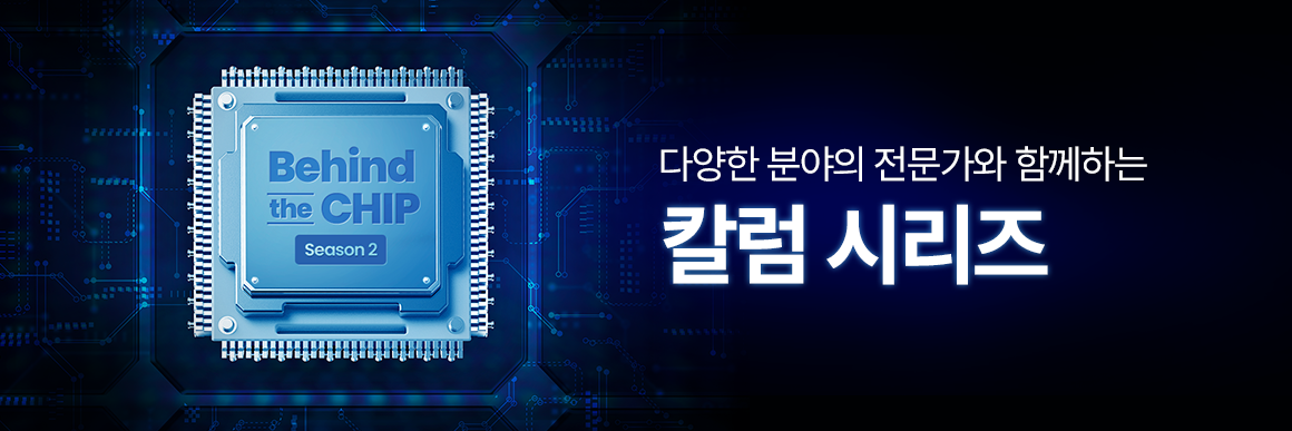 Behind the CHIP