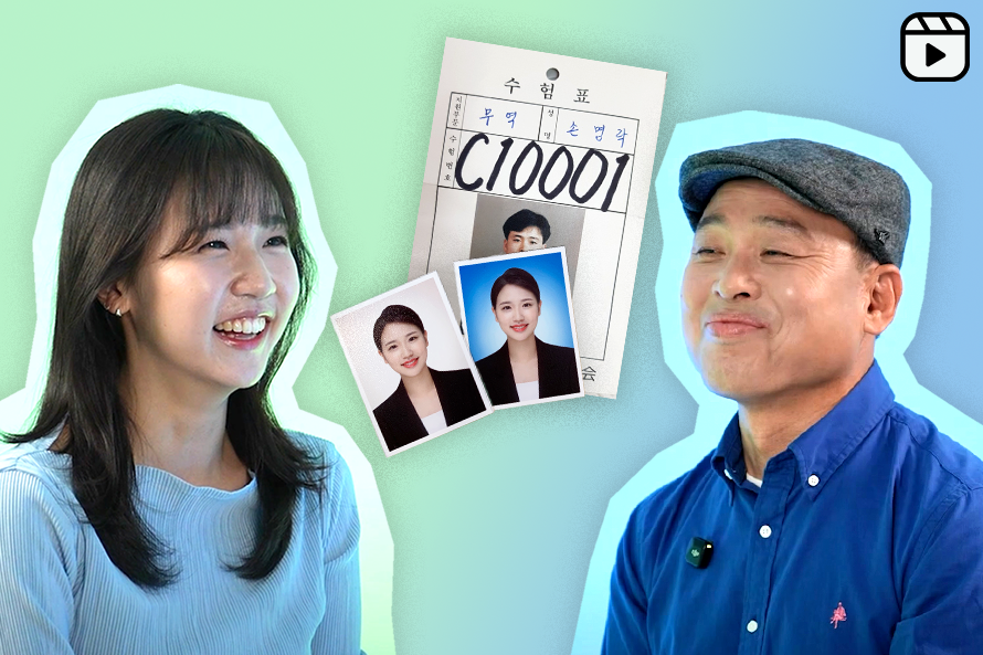[인사이드 더 블루 Ep.1] 처음과 끝 사이의 교차점, 입사 4년 차 신입사원과 정년퇴직 4개월을 앞둔 선배의 만남