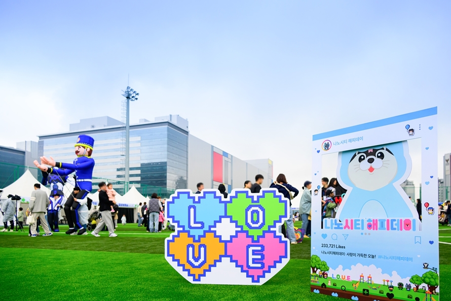 엄마 아빠 회사에 \'놀러\' 왔어요! 임직원 가족을 위한 특별한 하루 \'나노시티 해피데이\'