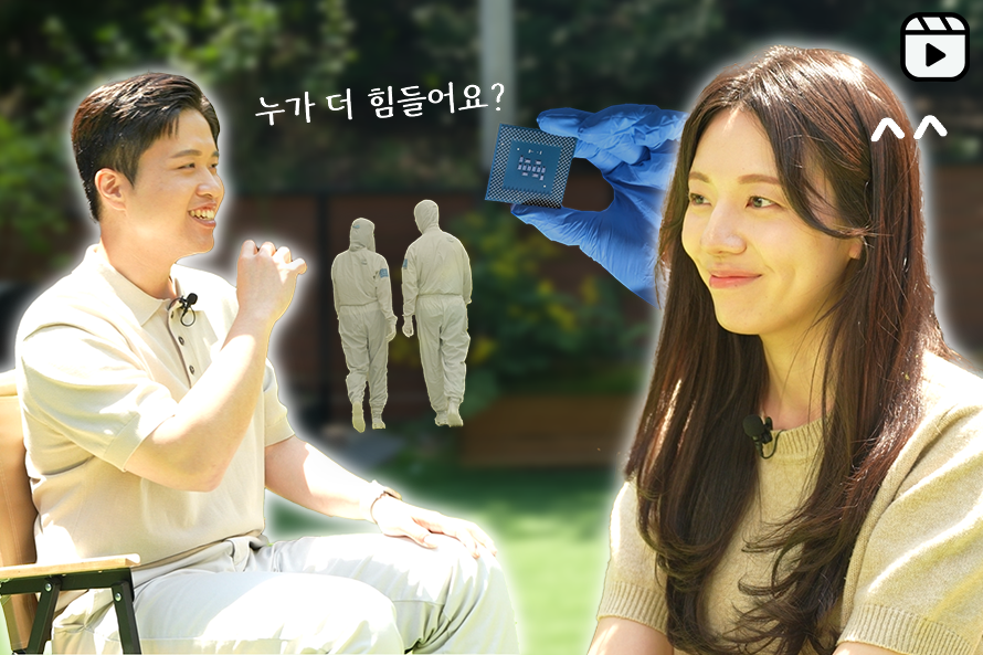 [인사이드 더 블루 Ep.4] 서로 다른 길을 걷지만, 같은 목표를 향하는 두 엔지니어의 첫 만남!
