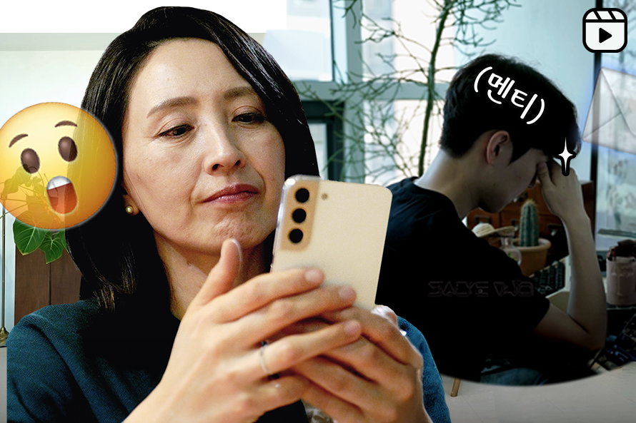 [인사이드 더 블루 Ep.5] \