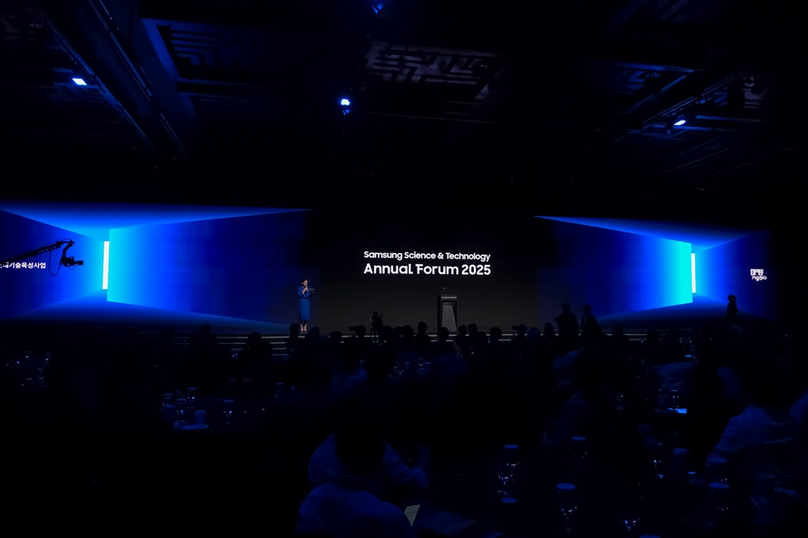 삼성, \'미래기술육성사업 2025 애뉴얼 포럼\' 개최